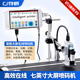 存爵智能全自动喷码 机喷墨流水 机打生产日期工业级大字符在线打码