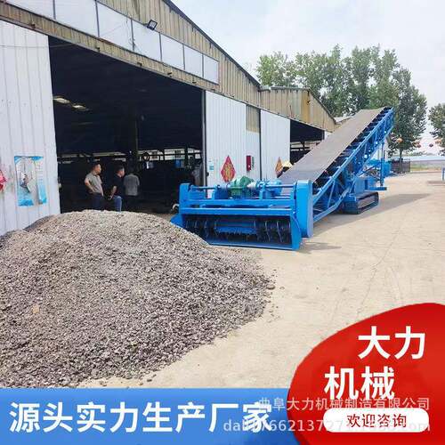 螺旋取料履带行走带式输送皮带扒料机散料装车推高