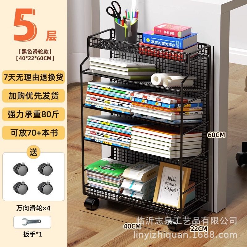 铁艺桌边书架书立儿童书本侧边收纳盒桌面可移动学习桌边置物架高,收纳整理,书桌收纳置物架,淘宝优惠券,粉丝福利购,淘宝优惠卷