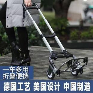 手拉车加厚行李车搬运车 购物买菜小拉车折叠拉货爬楼梯家用便携式