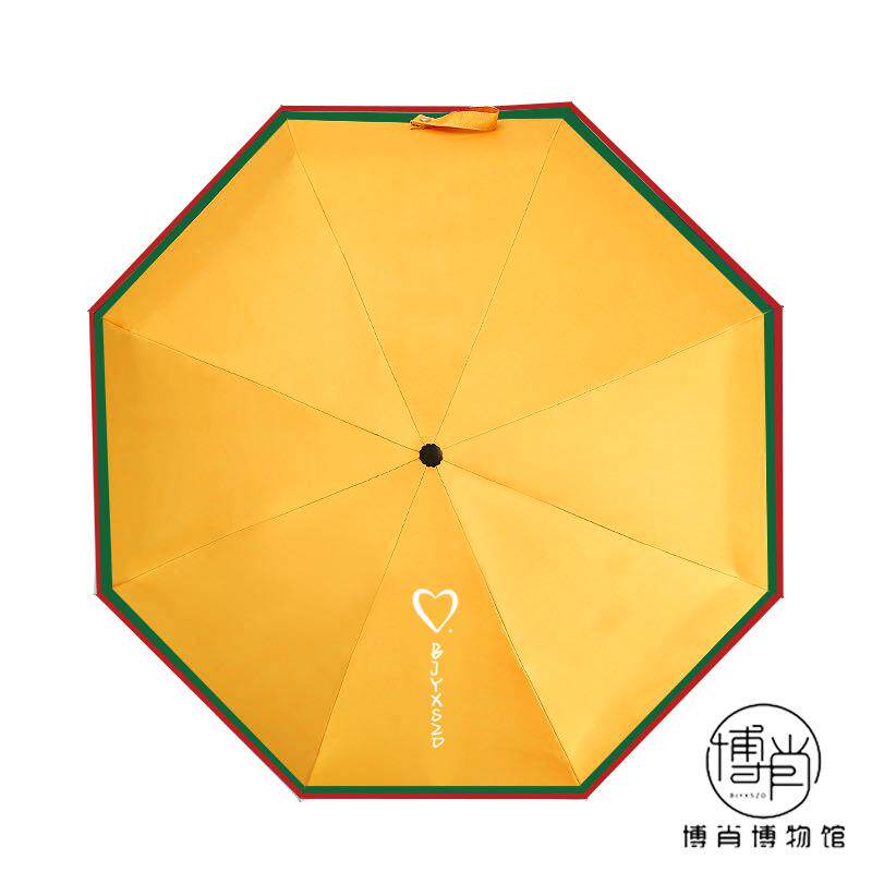 高档博君一周边伞王一博小子展阳支持阳光笑伞五折伞狮兔子百香果