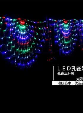 led灯孔雀灯网灯过年彩灯户外庭院露营灯氛围灯圣诞节日装饰灯
