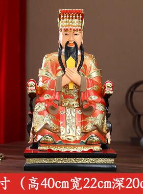 正品玉皇太后后佛佛像鎏金玉太皇后耀池金太彩绘树脂像