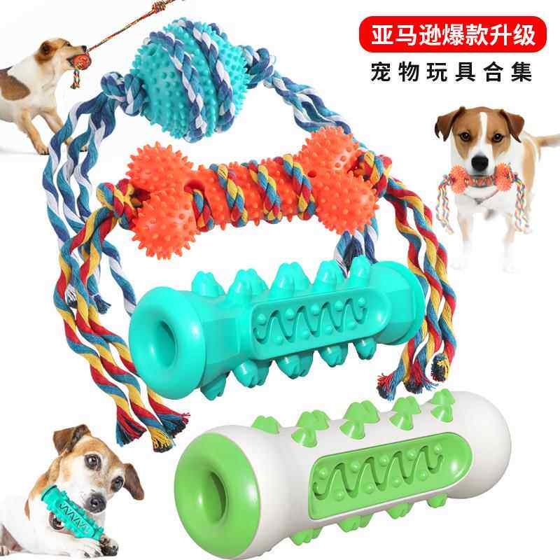 狗狗玩具磨牙洁齿生活用品亚马逊新款狗狗绕绳啃咬球宠物用品