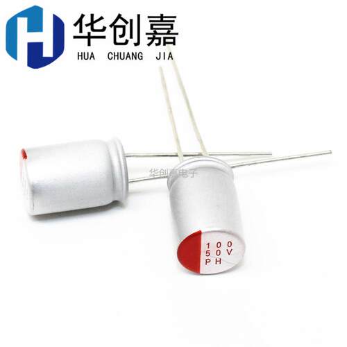 直插固态电容 50V100UF 体积6.3*12mm 8*9mm 8*12mm 100uF/50V