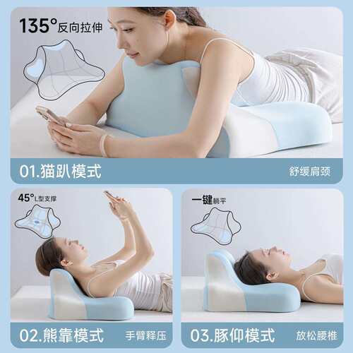 夜猫护颈枕头睡觉玩手机专用护颈椎趴床神器床头靠垫多功能趴睡枕