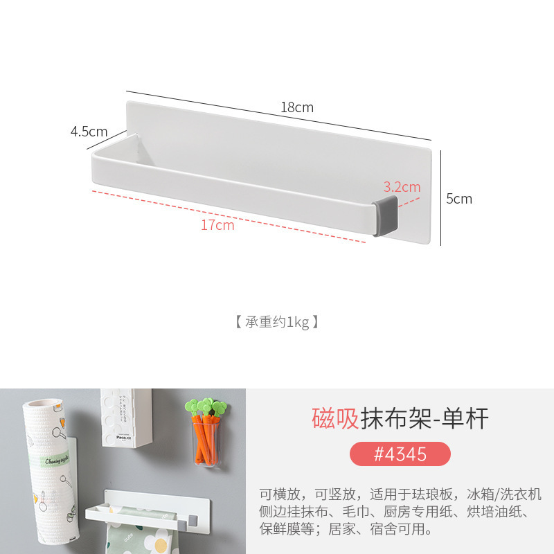 冰箱冰箱收纳打孔厨房清洁收纳架