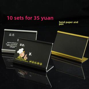 9X5.4Cm金属价格标签商品标签价格标签蛋糕面包店价格标签持有人1