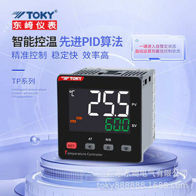 TOKY东崎TP系列液晶温控仪数显智能温控器高精度多功能pid