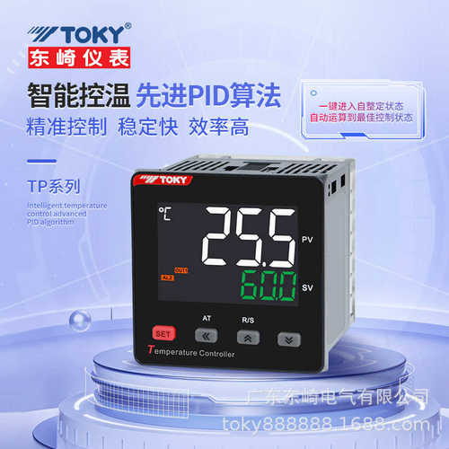 TOKY东崎TP系列液晶温控仪数显智能温控器高精度多功能pid