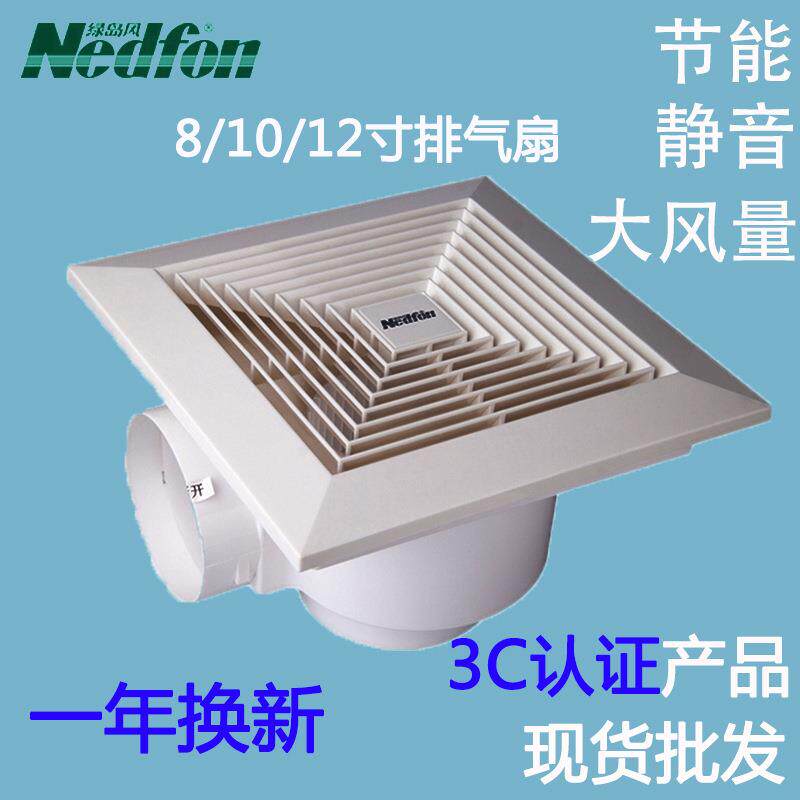绿岛风塑料管道换气扇家用卫生间侧排气扇吸顶式排风扇静音风机