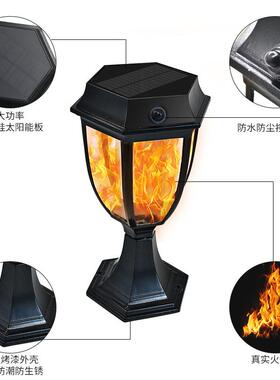 太灯阳能柱子灯花园围墙灯厅火焰门五柱金六边灯SZ-20034庭院灯头