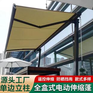 户外双开遮阳篷可移动花箱带轮子商铺咖啡厅外摆电动遮雨蓬蝴蝶棚