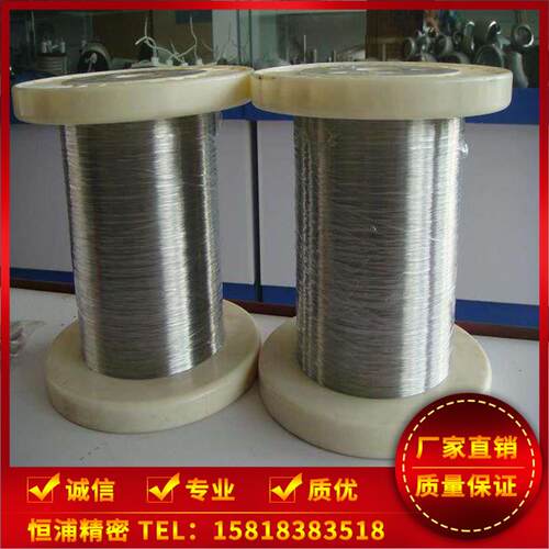 精密弹簧线0.5mm 0.6mm 0.7mm 0.8mm 0.9mm201 304 316不锈钢线