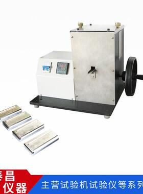 瓦芯楞纸槽纹仪 纸张槽纹成型 TC-QLQ楞原瓦纸楞起器