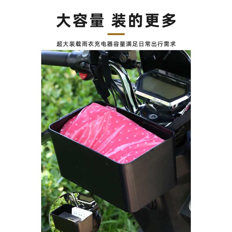 折叠电动车挂包带盖防水收纳盒前置挂物袋小挂兜大容量置物盒硬壳