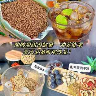 老北京酸梅汤商用自用冲泡饮料正宗小包装 酸梅粉0卡速溶冷热冲泡