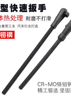 拓力士3/4英寸重型快速扳手1寸棘轮头双向棘轮套筒大快速省力工具