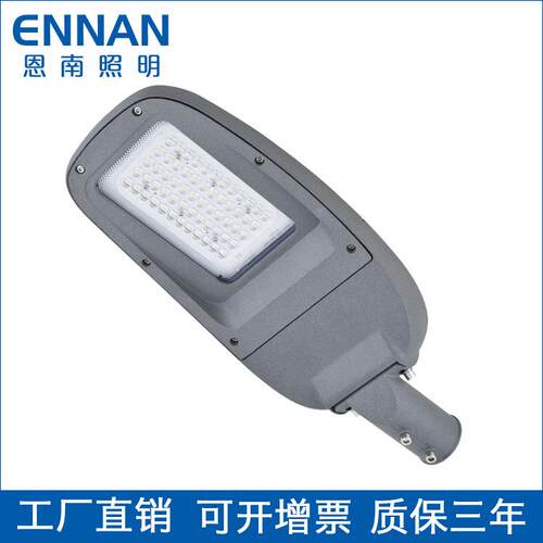 弧线路灯100W150W200W240W道路照明