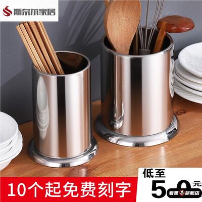 不锈钢筷子吸管收纳盒商用餐饮一次性桶吧台桶调酒工具收纳筒吧勺