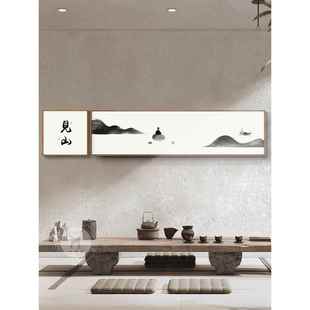 见山新中式 饰画客厅书房办公室墙面挂画舍得壁画禅意字画 茶室装