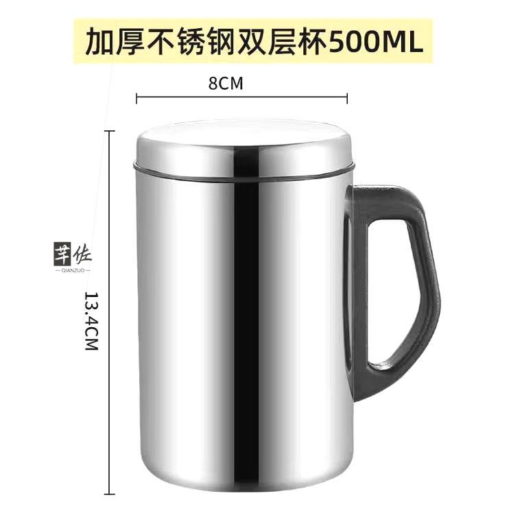 304不绣钢加厚保温杯男士商务水杯茶杯口杯带手柄把加厚双重保温