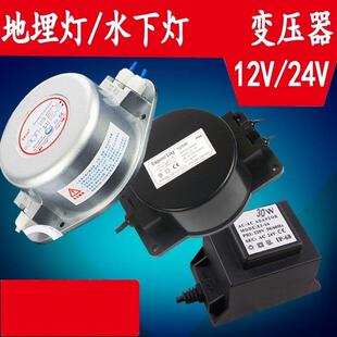 24v LED水下灯地埋灯变压器30W40W60W80W105W电源全铜防水12v