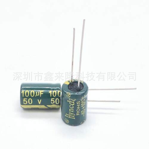 50V100UF 直插铝电解电容 100UF50V 6*11 高频低阻 优质电解电容