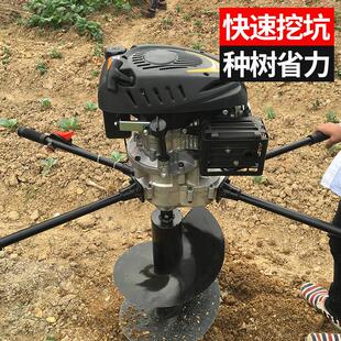 工业优选式四冲程钻孔打洞机种植16688栽地钻机油架汽子单双人挖