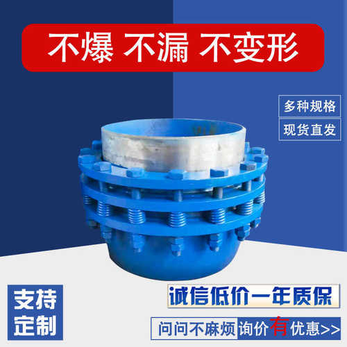 旋转弹耐腐蚀高压自用冶金电力膨胀dn500旋转节密封 补偿器密封高