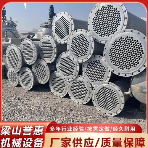 出售不锈钢冷凝器50-100平方304不锈钢列管式冷凝器316材质冷凝