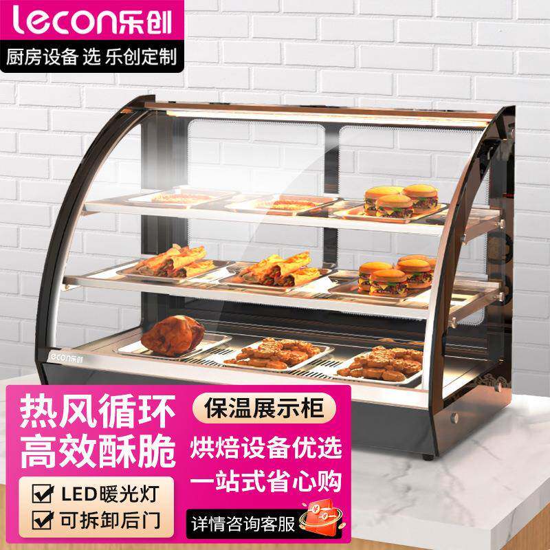保温展示柜商用电热台式陈列柜熟食品面包披萨保温柜