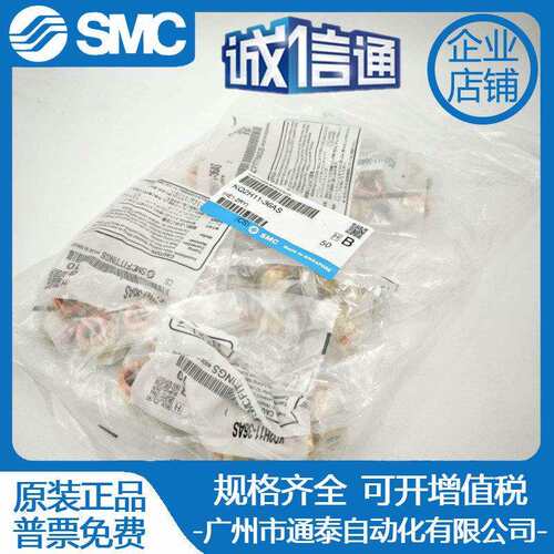 SMC接头KQ2H13/KQ2H11-34AS 34NS 35AS 35NS 36AS 36NS 37AS 37NS