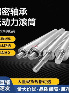 托辊58/76无动力滚筒镀锌不锈钢流水传送带胶辊主动被动滚轴