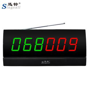 迅棋铃无线呼叫器餐厅银行会所老茶楼牌室网吧酒店APE2600养院务