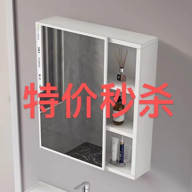 太空铝挂墙式浴室镜柜浴室柜组合化妆室收纳箱镜子收纳盒单独镜箱