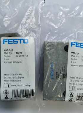 FESTO VAD-M5 19293 14015 9394 19294 6890 费斯托真空发生器