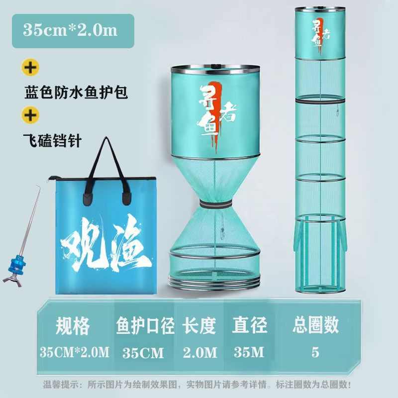 护护耐用便携涂胶圆形不锈钢渔钢圈超厚网兜干网加厚鱼袋装坑速黑