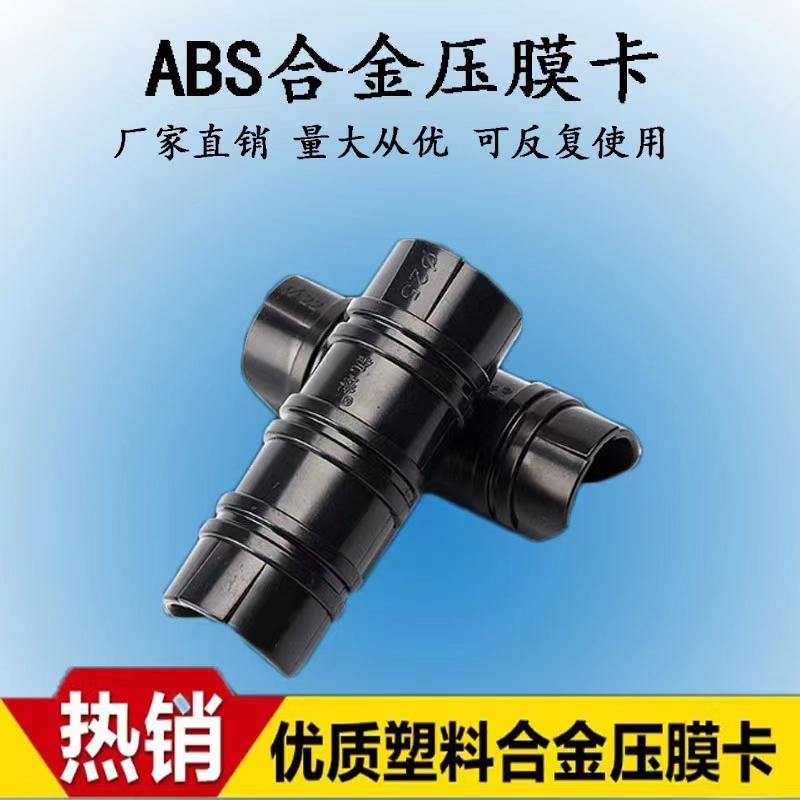 一包100个大棚卡子配件压膜卡塑料卡扣固膜卡薄膜卡园艺棚钢管卡