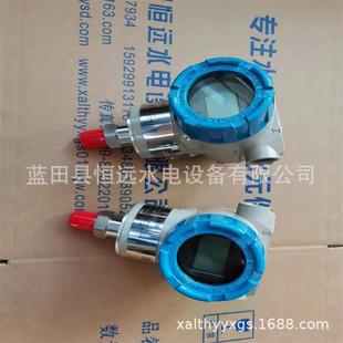 麦克压力变送器MPM482数显压力变送器MPM