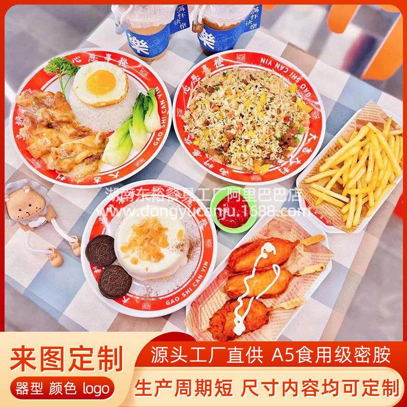 密胺港式茶餐厅餐具高狮港风冰室盘子叉烧饭碗烧腊碟子捞面盘