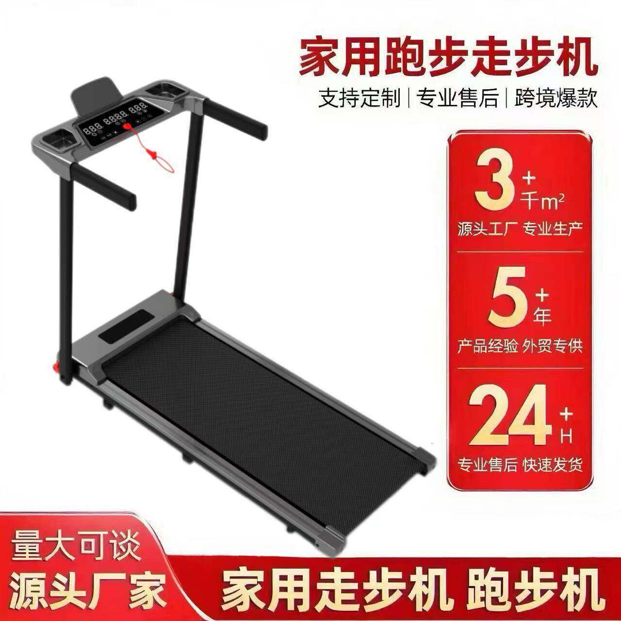 桌板跑步机家用款小型智能慢跑互联静音走步可折叠家庭式健身房