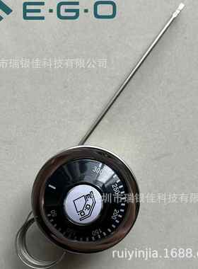 原装德国EGO烤箱温控器320度烘箱恒温制过热保护55.13069.500