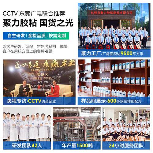 铁质铸工胶工业铸工缝裂纹砂眼气孔修补剂高强度耐腐蚀金属铸工胶