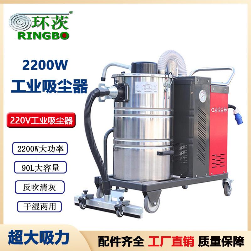 大功率工业吸尘器脉冲反吹滤芯过滤防爆吸尘机吸尘吸水两用
