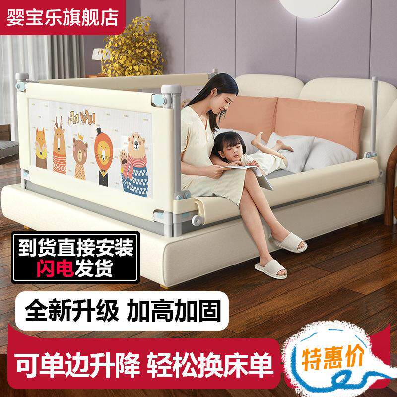 床围栏防摔婴儿围栏护栏床防摔床边防宝宝床护栏床挡板一面三面厂