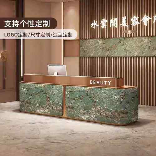 美容院收银台公司酒店前台接待台轻奢医美口腔诊所吧台桌现代烤漆