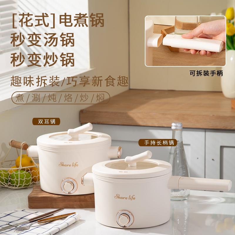 新款家用小型电煮锅宿舍学生煮面汤锅蒸煮炒一体锅多功能电火锅