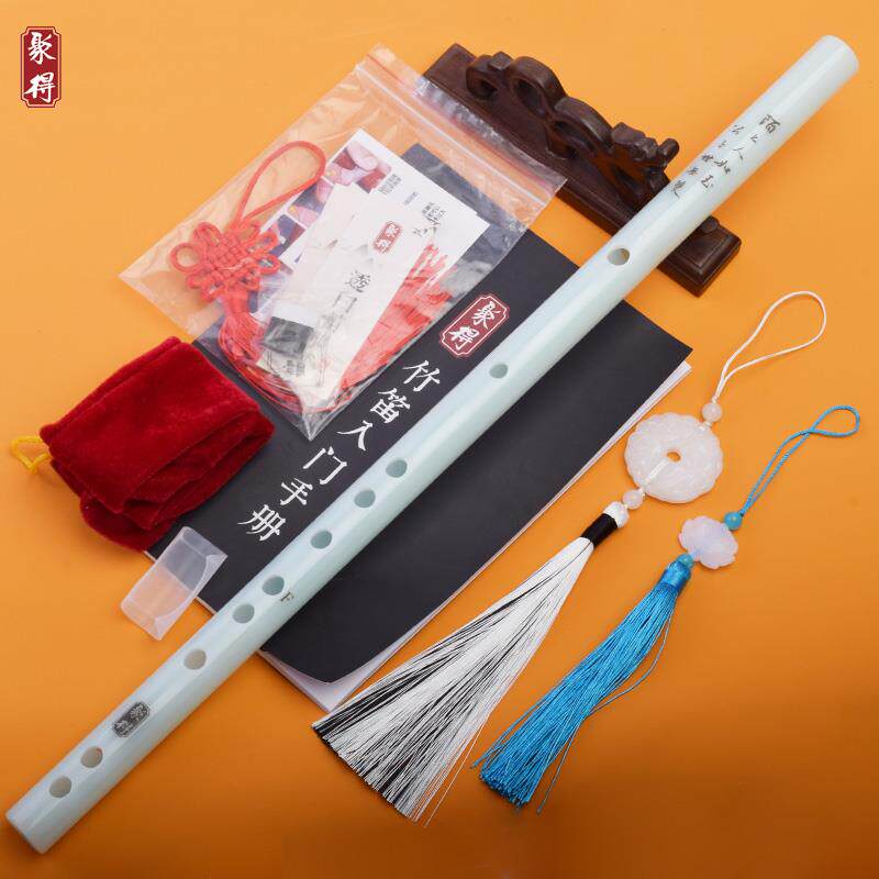 正品档古风高彷白玉子一节笛横舞蹈拍照道具防裂初笛学者自学吹奏