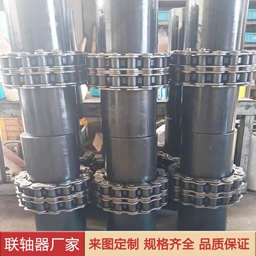 炼轮齿轮炼条联轴器KC炼条式联轴器滚子炼连轴器炼条KC5018 6020